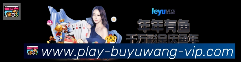 战术演练